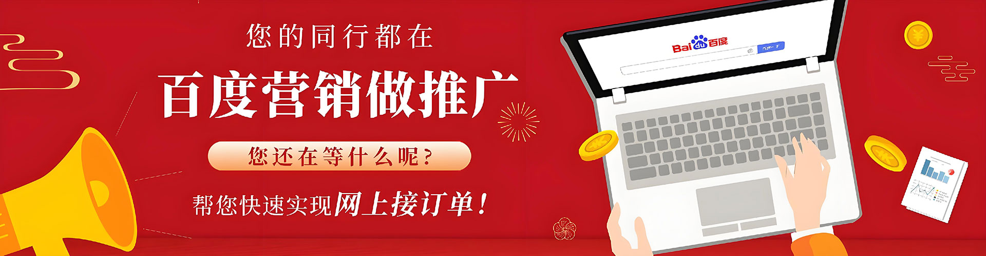 宁化sem推广